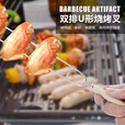旌梦园烧烤签子不锈钢U型烤肉鸡翅叉加厚加粗木柄家用商用烤针烧烤工具 加粗鸡翅叉20支