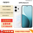 OPPOReno14 高清长焦实况 小直屏Live图AI拍照5G智能学生游戏手机 人鱼姬 12GB+512GB 原机+3C适配器+全国联保