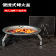 BMAD老式木炭烤火盆炭盆家用折叠篝火碳盆围炉煮茶炭火炉冬季取暖神器 ./,,.锅架