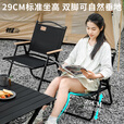 探险者户外折叠椅克米特椅露营野餐椅便携桌椅沙滩椅家用座椅野营 双层【黑色克米特椅*6+150cm蛋卷桌】