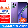 OPPOK13 Turbo Pro 5G手机 疾风散热引擎 潮汐引擎 第四代骁龙 8s 初号紫 16GB+512GB