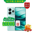 小米手机小米15 Pro 16GB+512GB 24期免息可选 2025新品上市5G红米手机Note14 5110mAh电量 超感相机 【子夜黑】12GB+256GB 官方标配【180天只换不修+三年质保+碎屏险】