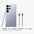 SAMSUNG Galaxy S25 Ultra分期免息白条可选 超拟人AI助理 2亿像素 AI拍照 骁龙8版游戏 钛银蓝 12GB+256GB 全款