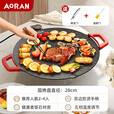 Aoran电烧烤盘烤肉盘韩式烤肉煎烤盘家用麦饭石烤肉锅 大功率速热【40CM】2-4人（夹子+油刷）