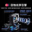 当贝S7 Ultra Pro 投影仪超高清4K全新三色激光家庭影院  家用变焦投影机（5300CVIA 首创液冷散热）