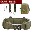 MPPMCK战术腰带快拆男八件套带装备户外多功能腰封尼龙内腰带特种监狱 腰带+腰封+包+3个配件 黑