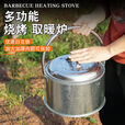 蕉京烧烤炉手提木炭家用取暖火炉手提式便携多功能火盆烧烤户外取暖炉 小号多功能烤火炉(单炉子)
