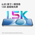 小米（MI）note15Pro补贴优惠5G全网通 防水抗摔 红米Note15/红米Note15Pro+ note15Pro子夜黑 12GB+256GB