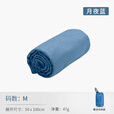 SEA TO SUMMIT轻量空气快干毛巾超轻速干毛巾旅行便携户外运动健身吸汗面巾浴巾