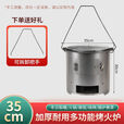 加厚木炭柴火烤火炉围炉煮茶取暖烧烤煮饭多功能野炊引火点碳桶 大号单炉子35厘米可拆卸提手