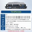 天迪工控天迪工控10/11代OPS插拔式电脑模块会议一体机主机4K数字多媒体 OPS-E101/低功耗处理器 i7-10510U/16G/512G