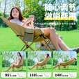 探险者（TAN XIAN ZHE）户外折叠椅子可躺可睡月亮椅躺椅露营折叠桌椅全套装备便携沙滩椅 卡其躺椅*2+90款原木色蛋卷桌