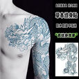 阿尤布过肩龙纹身贴本果汁线条半半甲线龙男女防水持久仿真不反光 草本半甲线龙 1张
