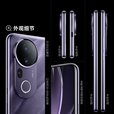 vivoS20Pro/S20  新款 5000万索尼长焦 蓝晶天玑9300+5500超薄电池 S20pro 紫气东来 12GB+256GB 单机＋第三方品牌快充
