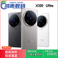 vivo x100ultra 手机蔡司2亿APO长焦拍照手机vivo 钛色 16GB+1TB