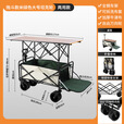 摆摊推车可折叠露营带桌子小吃车商用夜市烤肠冰粉车野餐摆摊神器 (拖斗)117加长升降(米车木纹桌)