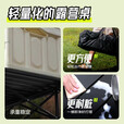 铂呐苓蛋卷桌户外桌椅折叠桌露营桌子稳固轻量便携式野餐装备 黑色长条形折叠桌