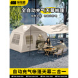 探险者充气帐篷户外露营全自动帐篷天幕二合一防雨过夜加厚野营全套装备 云筑银胶充气帐篷带天幕+自动泵