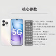 华为智选2025新机上市 手机鸿蒙智选5G新品 80 Pro 昆仑玻璃 五星抗跌耐摔 鸿蒙系统 臻彩护眼 补贴Mate 星空黑【12GB+512GB】 12期免息丨3年质保+碎屏险+180天只换不修