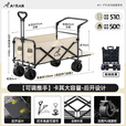 Aoran露营车儿童可躺户外手推车野餐车露营装备可折叠营地车买菜车 【可调推手】卡其大容量-可后开