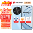 华为手机70x  一键北斗 曲屏 2025新机上市  畅享系列活力版 6100mah长续航超级快充 五星抗摔 冰晶蓝（晒单赠送蓝牙耳机） 512GB（鸿蒙系统越用越流畅） 【官方标配】