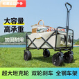 柏潮户外露营车可折叠手推车野外野营野餐营地车拉杆小推车摆摊小拖车 5寸-黑色承重250斤/家用买菜款 加大加厚车架 I 超强承重