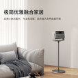 极米落地支架云台版 Air （小象灰）专属搭配云台投影 加重地盘 稳固支撑 角度任意调节 落地支架 Air小象灰