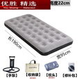 MPPMCK充气床垫单人户外方便携带  充气床垫单人午休打地铺加厚家用气垫 72宽*180长*22高(单人床)灰色+