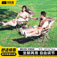 探险者户外躺椅折叠椅子可躺可睡午休椅露营便携办公室午睡椅休闲沙滩椅 米白带脚托-双档调节