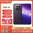 OPPOA5 IP69满级防水耐用 360°抗摔 5G展机 6500mAh耐用大电池手机 锆石黑 8GB+256GB 单机+原装快充+店保一年