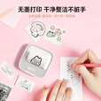 汉印S1错题打印机学生便携式错题免抄神器小学初高中生错题扫描迷你小型打印机家用小型喵喵机手机蓝牙 S1错题打印机【203dpi+48mm宽幅】 官方标配 送3卷纸 小学/初中推荐