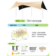 梦多福黑胶天幕帐篷户外露营8-10人免搭建速开天幕遮阳棚露营装备全套 奶咖四杆搭全遮光【适合6-18人】
