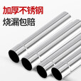婕茵桐加厚不锈钢烟管柴火灶回风炉烟囱管弯头烟筒管烤火炉取暖炉排烟管 【特厚】50厘米不锈钢烟囱+2个弯头: