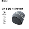 牧高笛（MOBIGARDEN）冷山云岭羊毛帽 户外徒步男女冷帽保暖羊毛帽 NX25308021 云崖灰