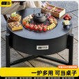 探险者（TAN XIAN ZHE）新品围炉煮茶烤火炉家用套装冬日庭院烧烤桌盆 加大号分体围炉【升级加大加厚g