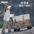 JEEP露营推车可折叠户外手推野餐车营地拖车拉杆小拉车桌板野营车 【翻斗款】黑色大号自带推杆 400L