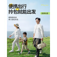 梦多福黑胶天幕帐篷户外露营8-10人免搭建速开天幕遮阳棚露营装备全套 奶咖四杆搭全遮光【适合6-18人】