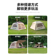black dog黑狗速开自动帐篷二合一天幕帐篷过夜小屋帐 卡其色