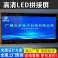 高清液晶LED拼接屏46/55/65寸电视LED会议室大屏幕监控器 【套餐一】咨询享出厂价