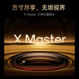 极米（XGIMI）RS 20 Ultra Max 高亮版+100英寸智能光子幕布-悬浮版 家用投影仪 全新三色激光变焦移轴投影