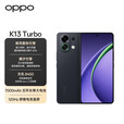 OPPO K13 Turbo  分期免息白条可选疾风散热引擎 潮汐引擎 天玑8450 大电池满级防水 5G手机 黑武士 16GB+256GB 白条24期分期