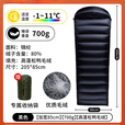北极狼（BeiJiLang）鹅绒羽绒睡袋彩蝶系列户外极限露营可拼接式羽绒睡袋成人信封式 黑色-充绒700G【零下1℃-11℃】高蓬松鸭毛绒