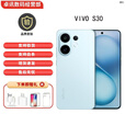 vivoS30 多彩轻薄直屏 超级潜望长焦 高第四代骁龙7 时尚5G展机手机 薄荷青 12GB+512GB 单机+适配原装充电器+全国联保