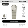 Naturehike挪客信封带帽可水洗睡袋成人春夏秋冬加厚保暖户外旅行可拼接双人 秋冬8-11℃/右MS300松叶绿