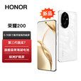 荣耀200【全新未拆封未激活+全国联保】 5000万雅顾光影 绿洲护眼屏荣耀300荣耀400. 荣耀400Pro现货 月影白 16GB+512GB