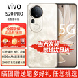 vivo S20Pro/S20手机  5G全网通  5000万索尼超级潜望长焦 蓝晶×天玑9300+ 人像拍照 AI手机 12GB-256GB-凤羽金  S20 PRO 官方标配【赠2年店铺延保+90天碎屏保】