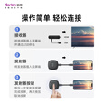 皓丽（Horion）无线投屏器 4K高清企业级办公会议家用 手机电脑无线HDMI投屏 投影仪平板 双频万能投屏器演讲套装 【爆款】HG-1S（4K超清稳定传输）