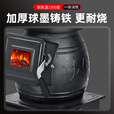 糜鸿（MIEHONE）铸铁加厚取暖炉新款柴煤两用煤炭炉子采暖柴火农村家用室内火炉 特厚大号炉+防烫网+6米烟筒+2弯头