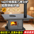 炊火匠【送货上门】冬季取暖烤火炉室内家用无烟新型三面观火柴火炉壁炉 【碳钢桌面】1米圆形单面板