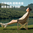 探险者户外折叠椅月亮椅便携式露营椅子钓鱼椅高靠背加厚躺椅家用小凳子 【加厚6cm头枕】黑色高靠背椅